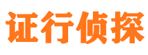 策勒外遇调查取证